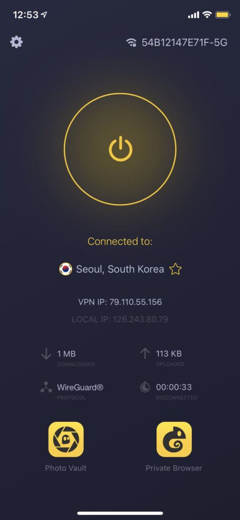 韓国に接続されたサイバーゴースト