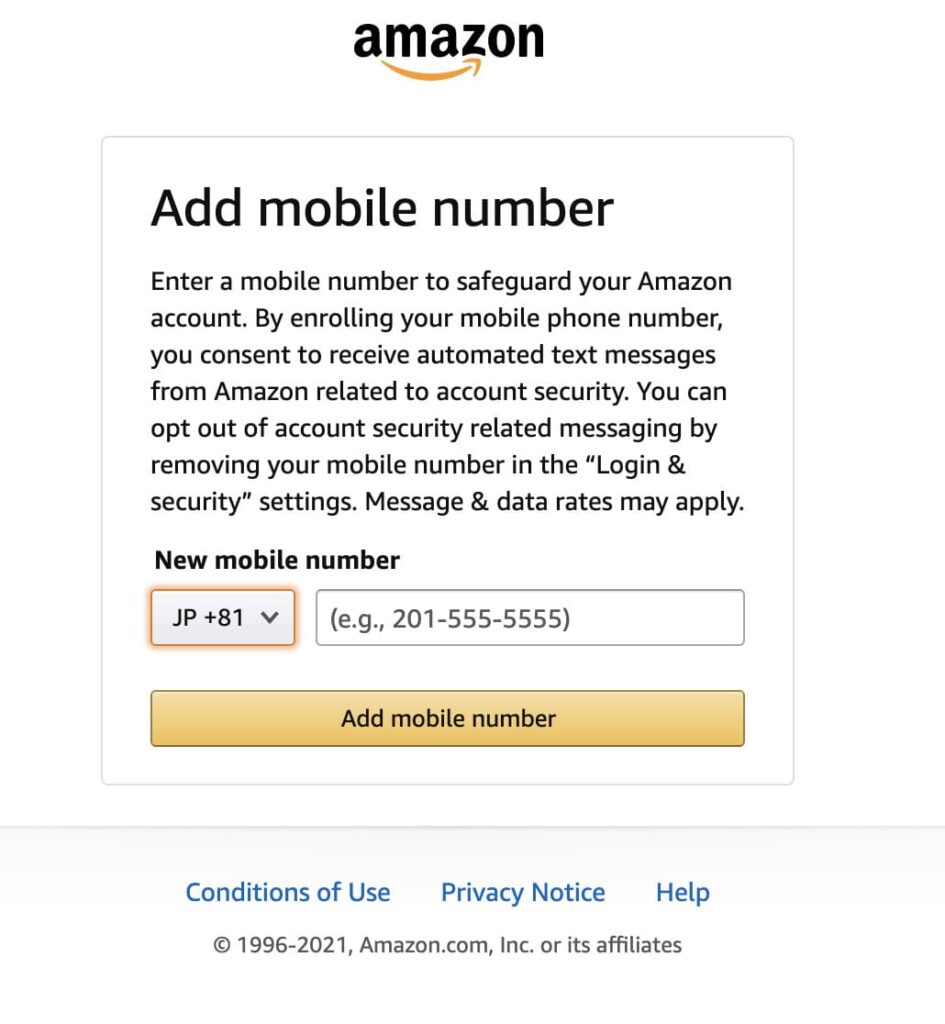 Amazonでの電話番号登録