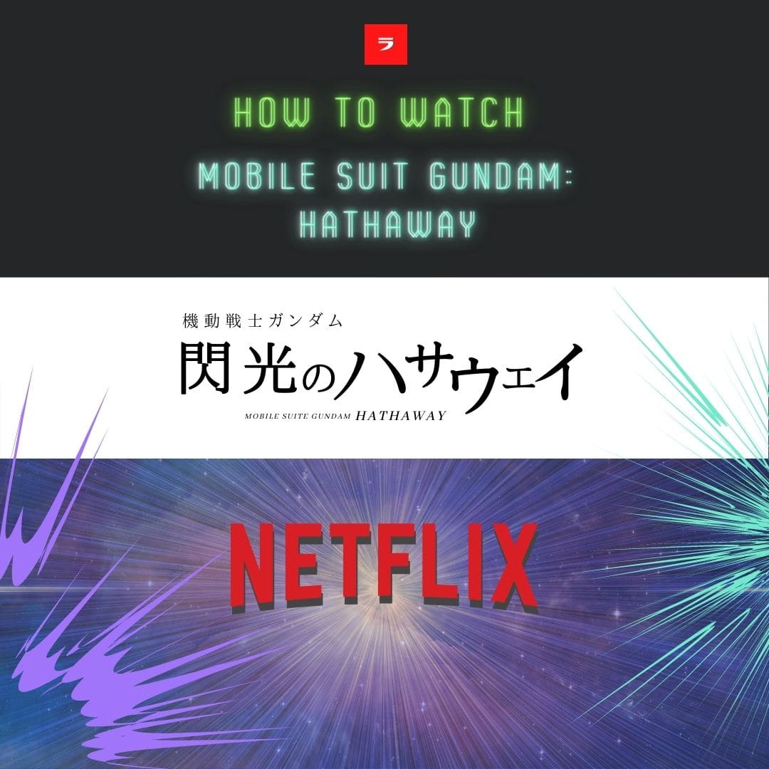 9つのvpnを比較 海外 Daznの視聴方法 エラーコードも解説 オススメvpn Ramune Vpn