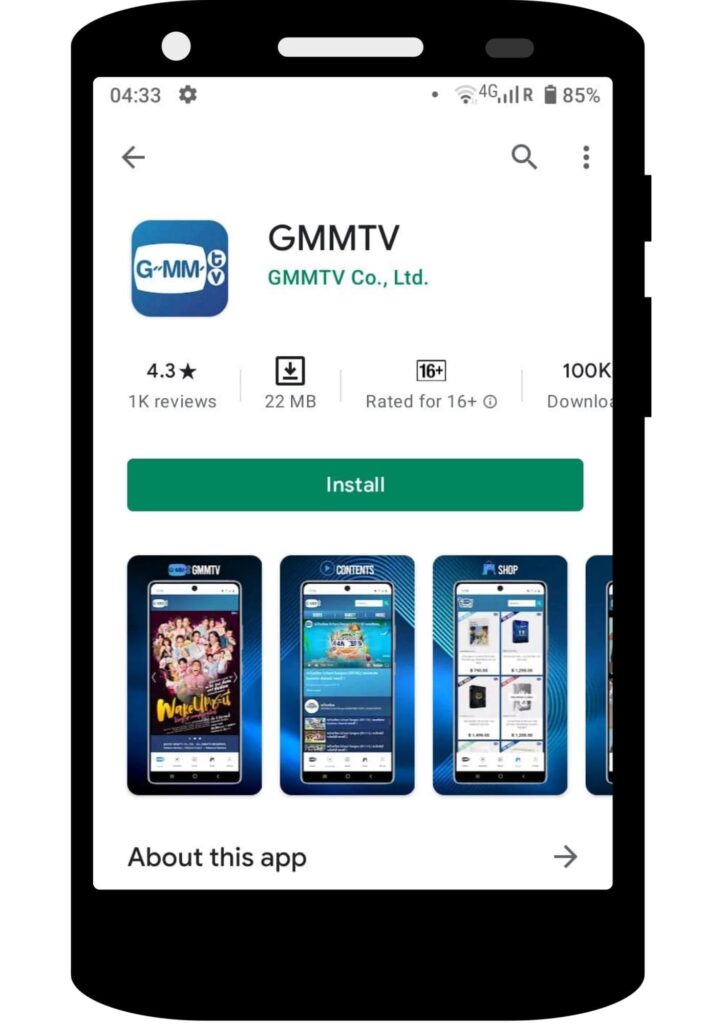 Google PlayストアのGMMTVアプリ