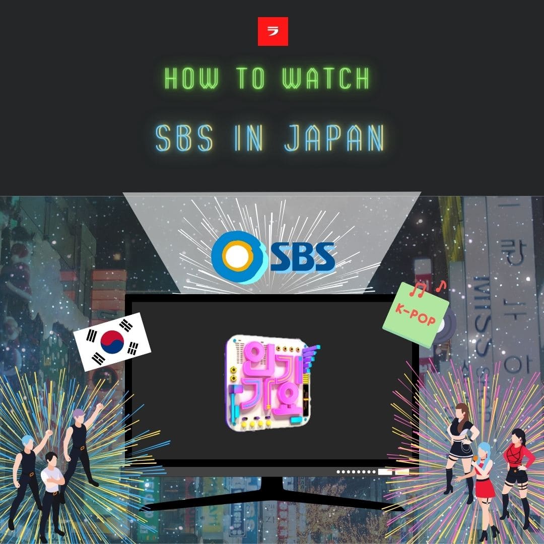 有料版も使える！韓国のsbsを日本から登録して視聴する方法！vpnで人気歌謡が見れる Ramune Vpn 
