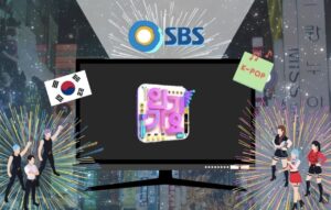 韓国のSBS放送