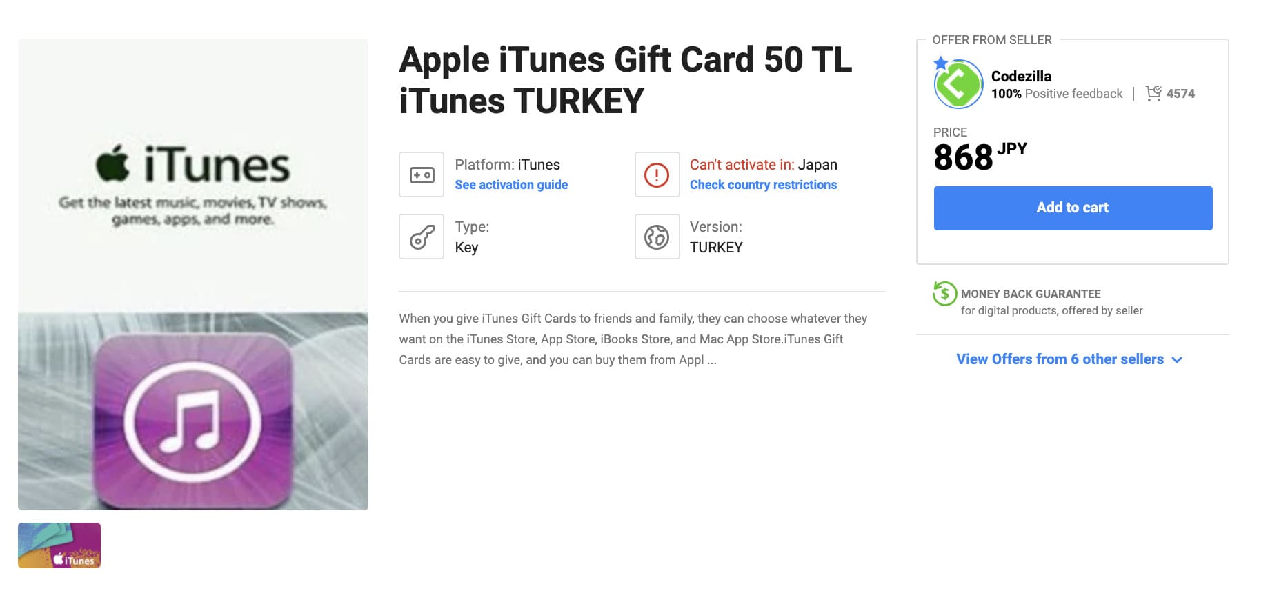 トルコ向けのAppleTunesギフトカードを購入します