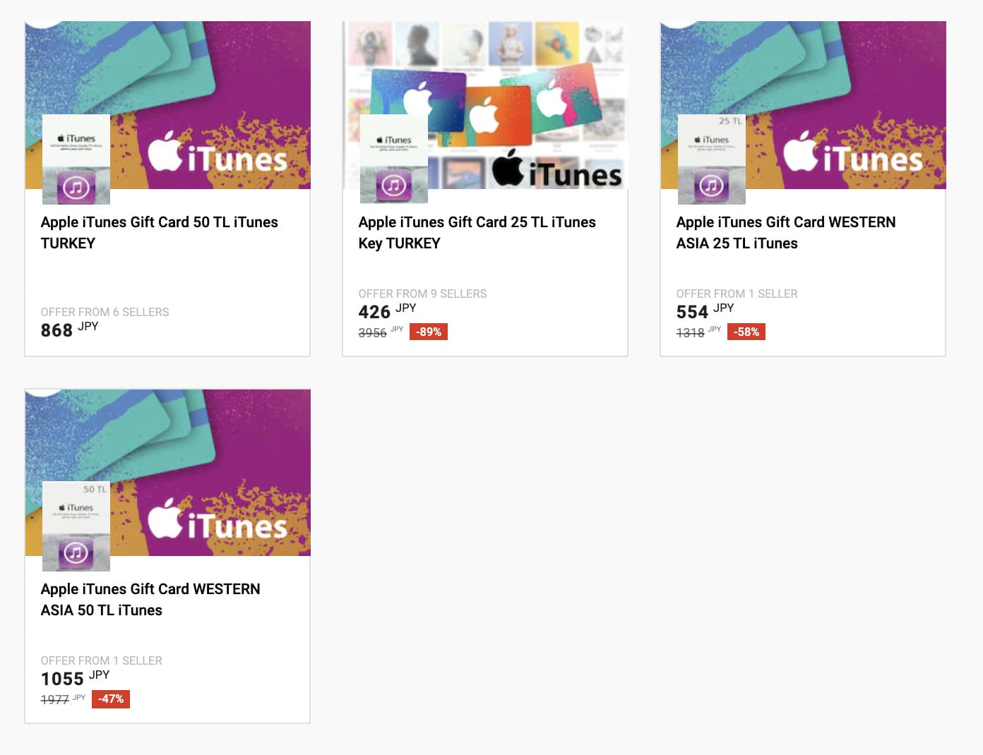 Apple iTunesギフトカード