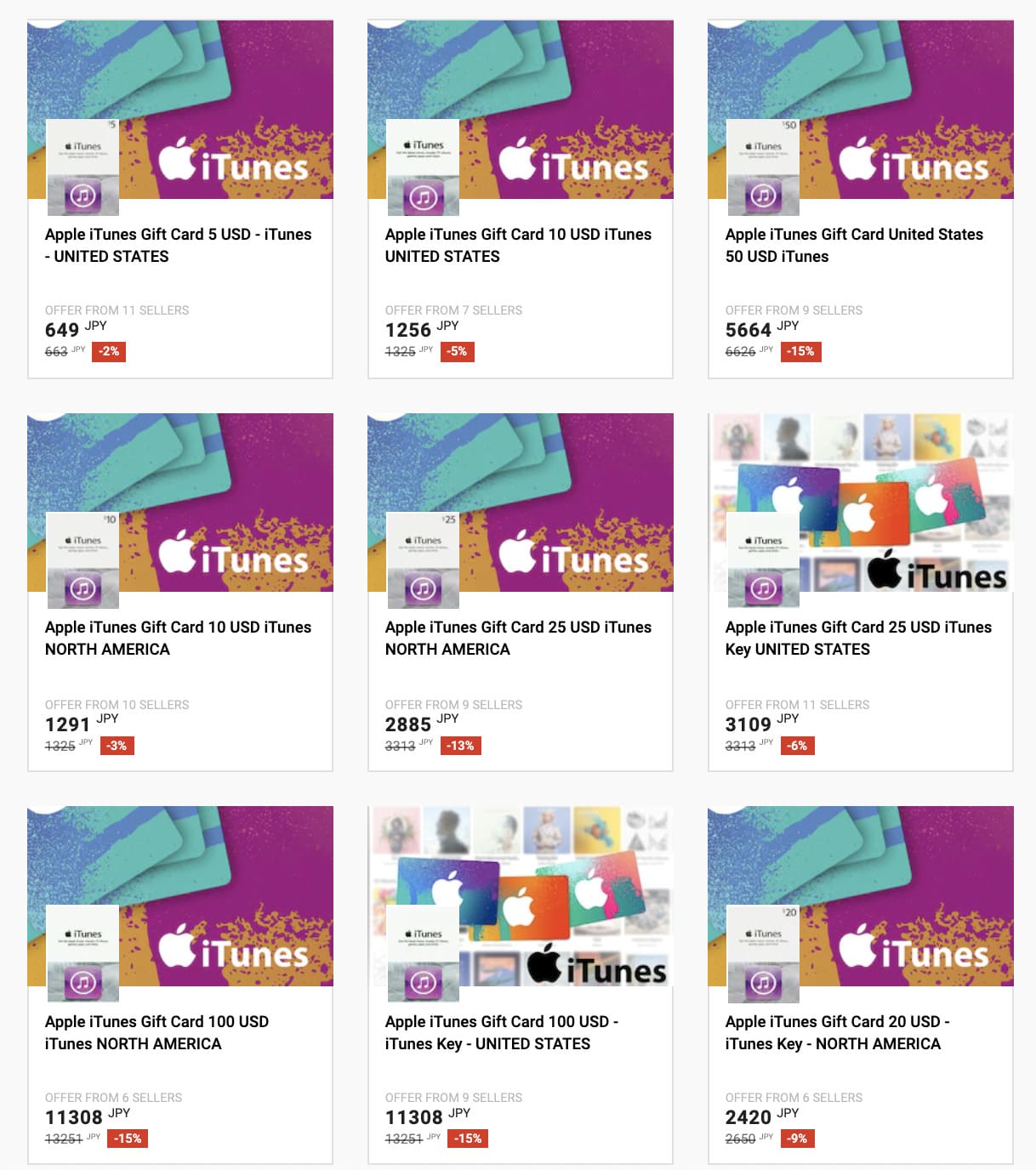 Apple iTunesギフトカードの価格設定