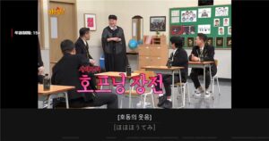 Netflixの韓国ドラマ