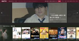 台湾のKKTVコンテンツ