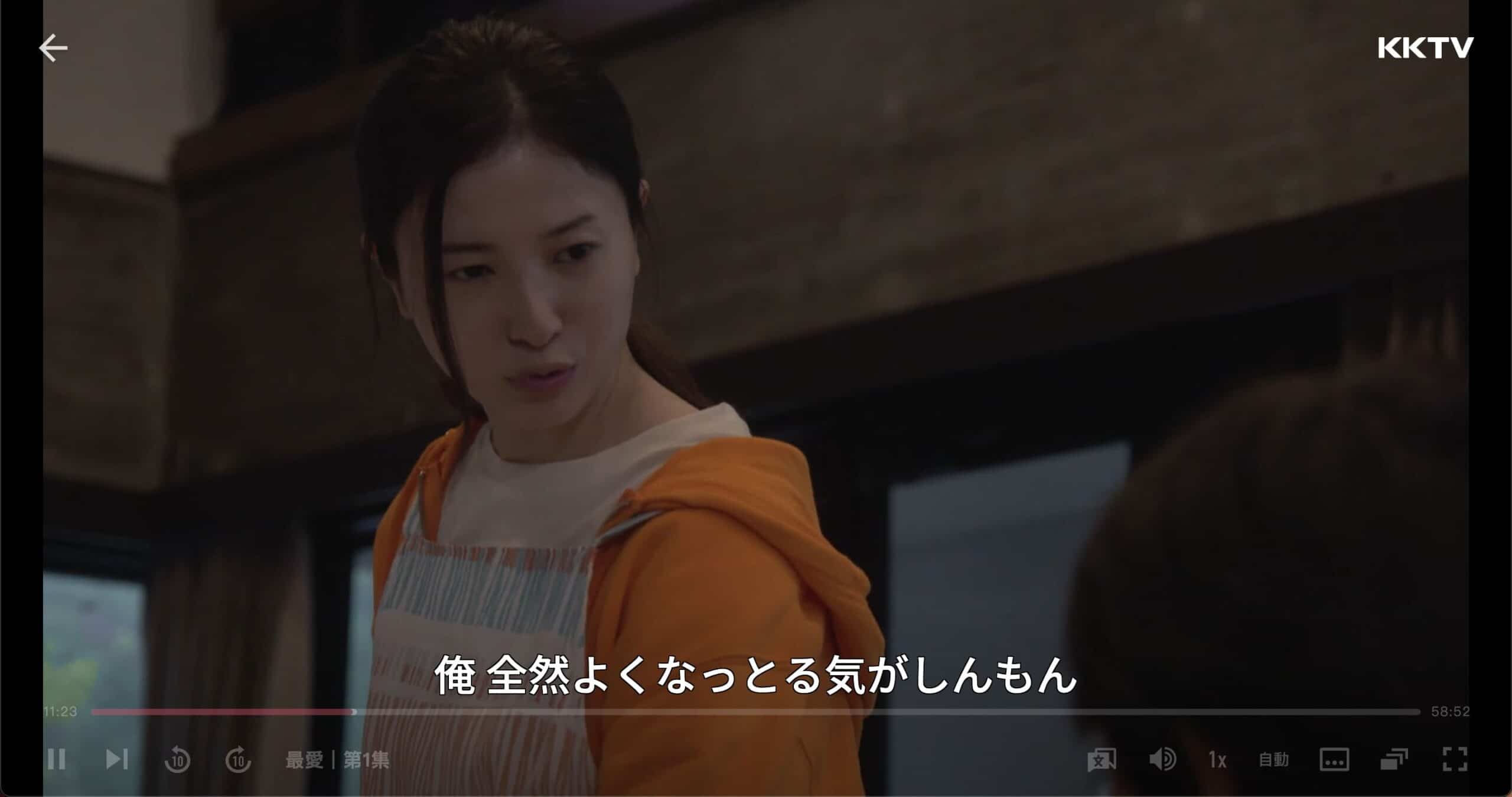 KKTVは日本の字幕をサポートしています