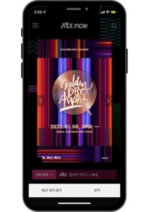 JTBC Mobileの36番目のゴールデンディスク賞