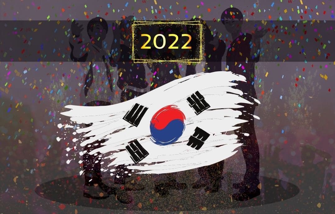 韓国の年末の特別プログラム