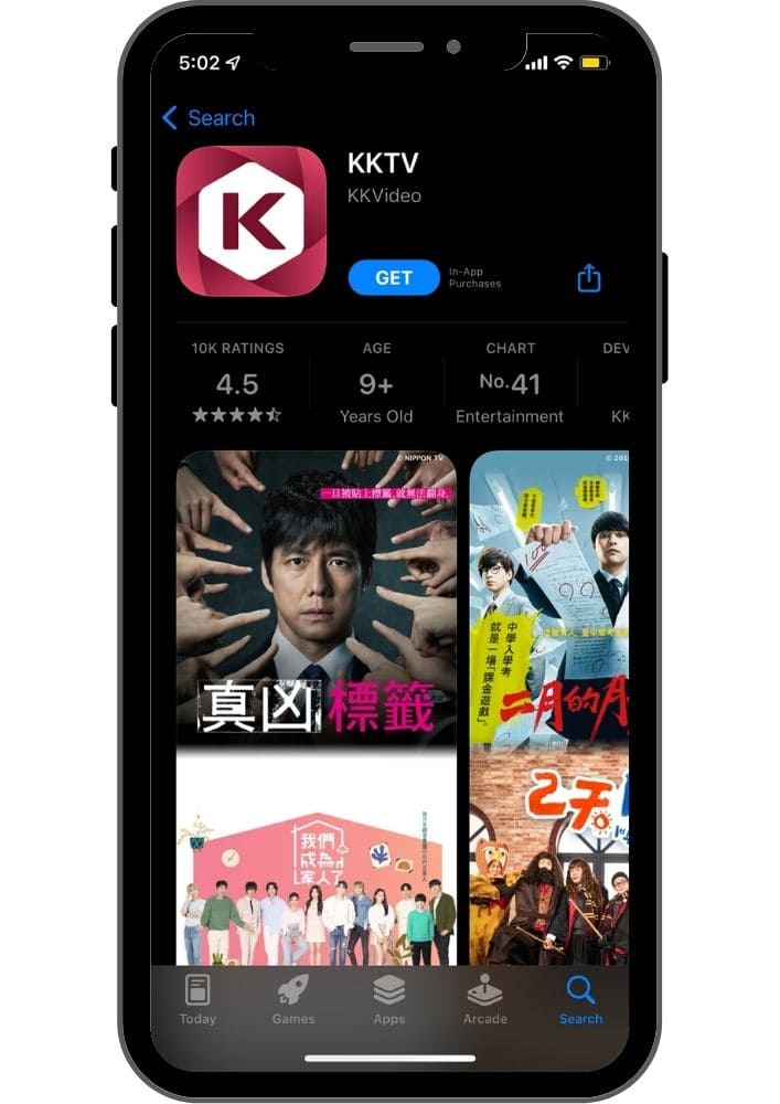 KKTVアプリ