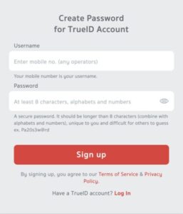 TrueIDアカウントのパスワードの作成