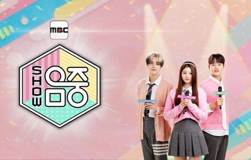 無料でリアタイ！ウマチュンの放送を日本から視聴する方法！MBCのShow Music Core