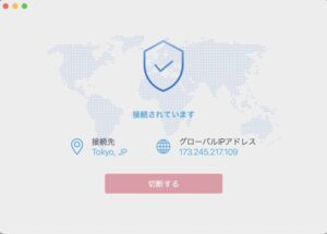 MillenVPNは日本サーバーに接続されています
