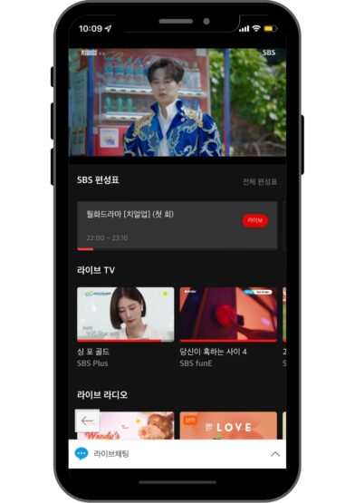 Vikiで見れる！韓国ドラマ「チアアップ」を日本で視聴する方法【ハンジヒョン主演の韓ドラ 치얼업】 Ramune Vpn 