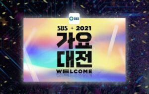 SBS Music Festival
