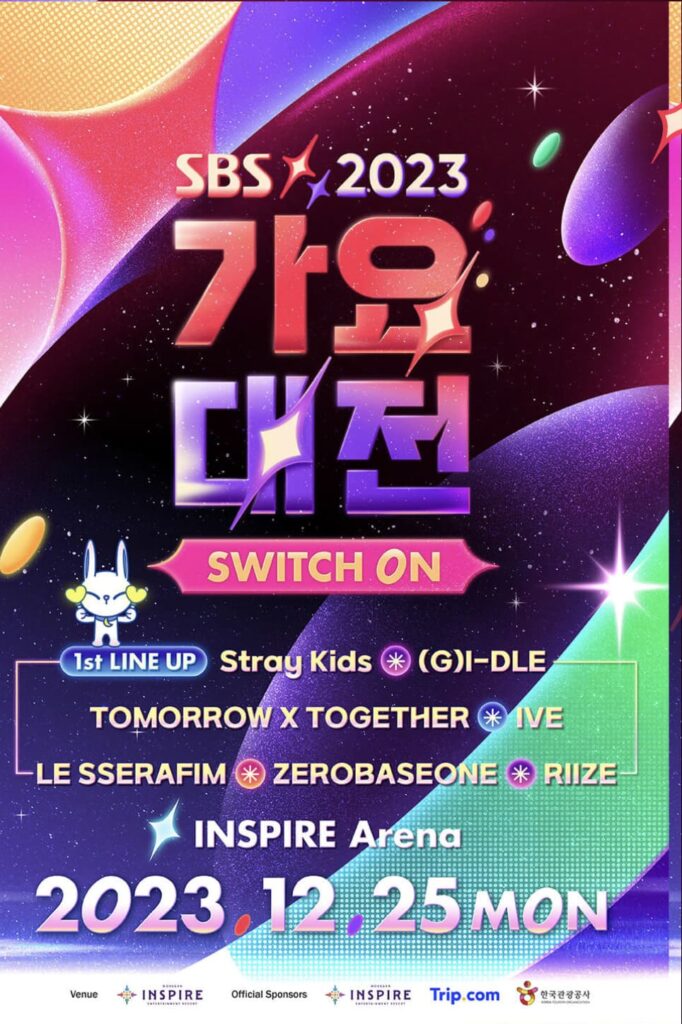 2023年「SBS歌謡大祭典」（SBS가요대전）の放送日、放送時間、出演アーティスト情報