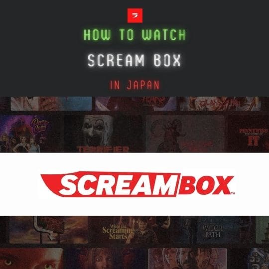 【ホラーサブスク】 Scream Boxを日本から登録、視聴する方法【VPNで解決/ スクリームボックス】 - Ramune VPN