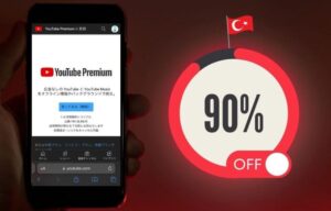 トルコのYouTubeプレミアムは、90％オフの販売です