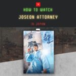 【日本で見れます】韓国ドラマ「朝鮮弁護士」を配信で視聴する方法【ウ・ドファン/ ボナ主演】