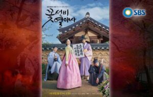 無料で見れる！韓国ドラマ「コッソンビ熱愛史」の放送を日本から視聴する方法【シン・イェウン主演の】