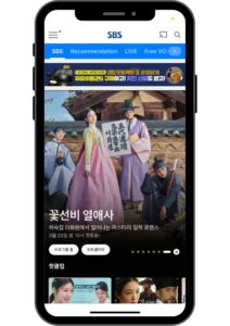 VPNを利用すれば、SBSの韓国ドラマ「コッソンビ熱愛史」がSBSで日本から見れる
