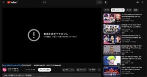 クイーンドームパズルは、日本のYouTubeでジオブロックされました