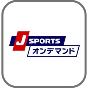 Jスポーツオンデマンドロゴ