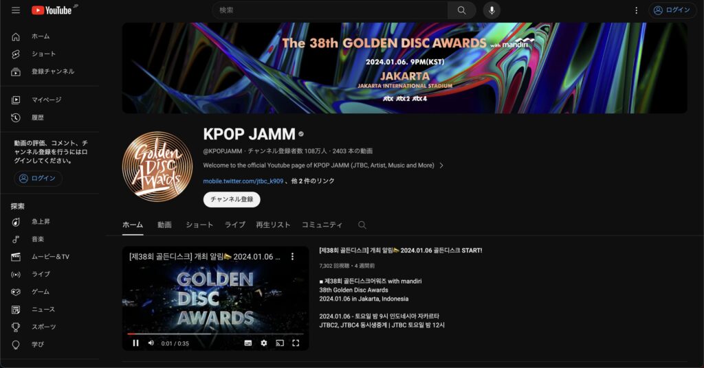 2. Youtube「KPOP JAMM」にアクセス