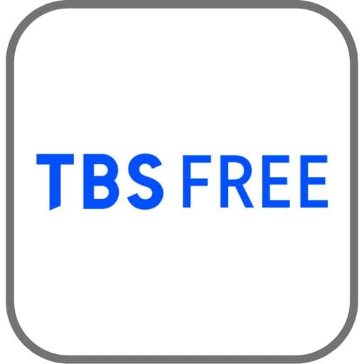 海外からTBS FREEを視聴する手順