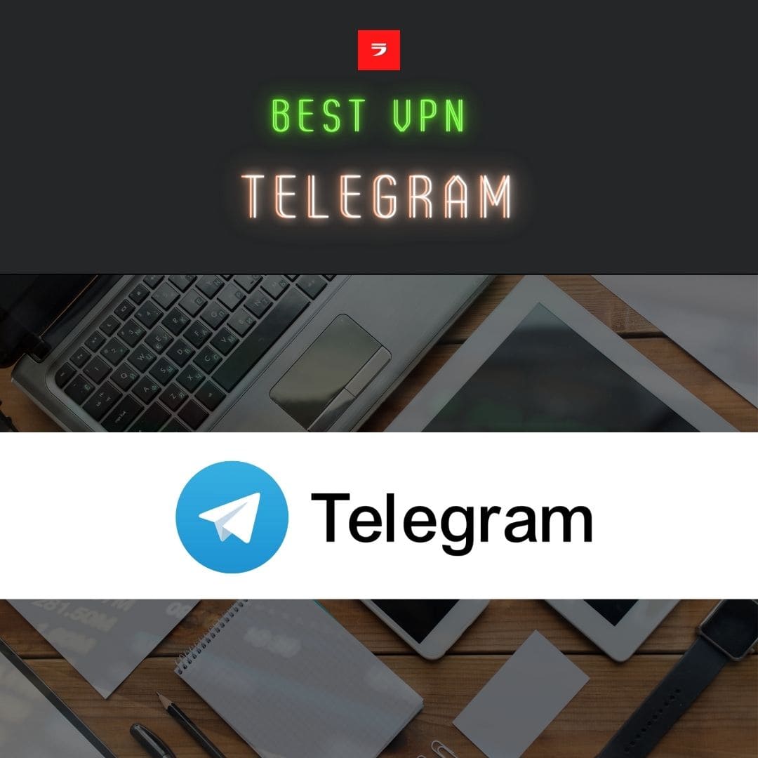 テレグラムにオススメな5つのVPNとマルウェアや詐欺リンクから身を守る方法 - Ramune VPN