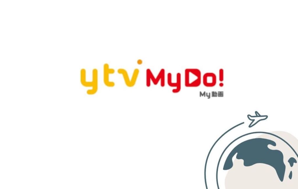 ytv MyDo! を海外から視聴する方法 !VPNを利用してエラーを解決
