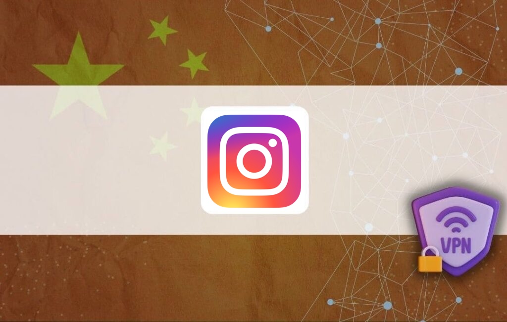 【実際に検証】中国からInstagramを使う方法!VPNを利用すれば問題なくアクセス可能